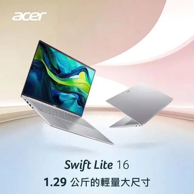 【Acer】羅技滑鼠組★16吋Ultra 5 AI OLED輕薄筆電(Swift Lite/SFL16-51M-59M6/Ultra 5-125U/16G/512G/W11)