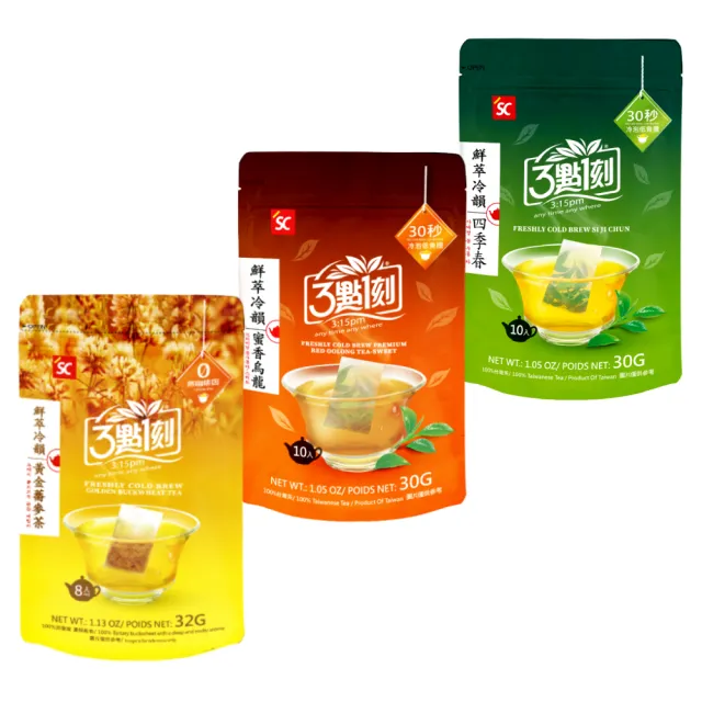 【2026】蜜香紅茶推薦10款高評價蜜香紅茶品牌排行 | BALIMAN情報局