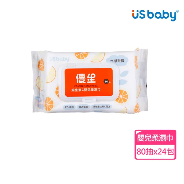 【US BABY 優生】超厚型濕紙巾箱購任選(柔軟80抽24包/酒精80抽12包/維生素C嬰兒柔濕巾80抽24包)