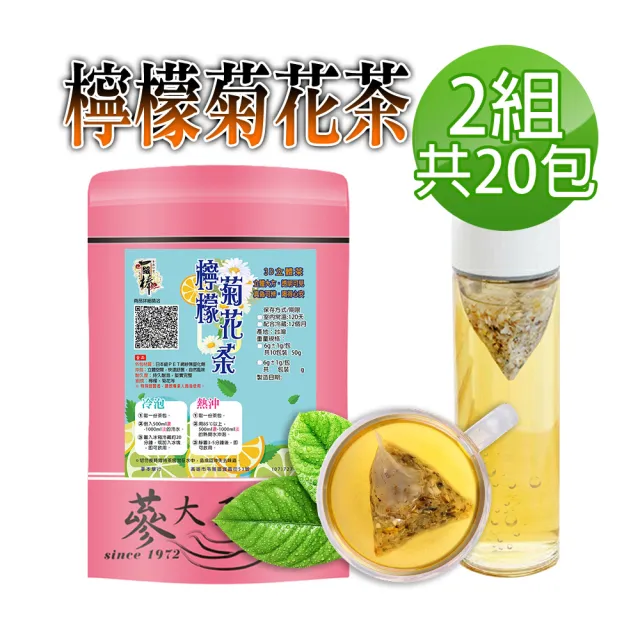 | BALIMAN情報局 【2026】菊花茶推薦|10款高評價人氣品牌排行榜 | BALIMAN情報局