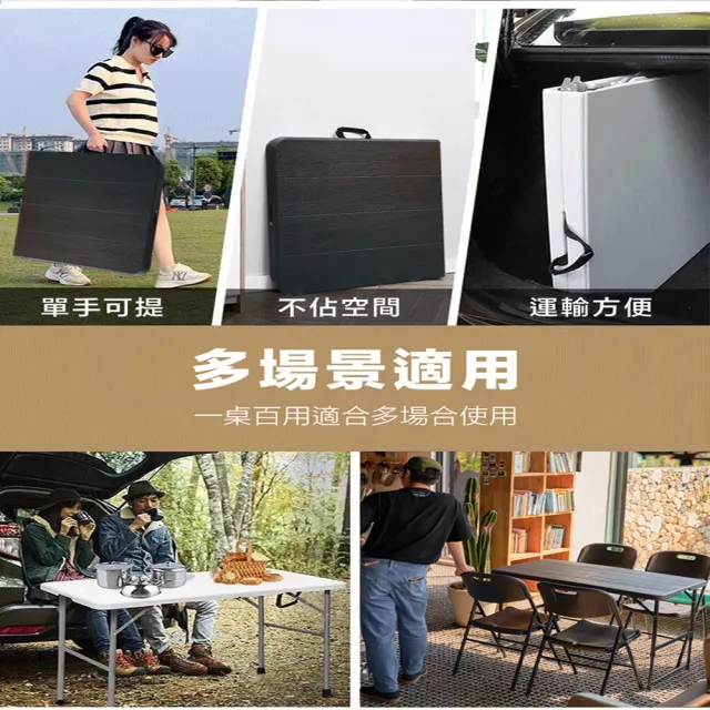 【DaoDi】2入組 摺疊桌 木紋手提式折疊升降 露營桌 餐桌(122*60 折疊桌 戶外桌 會議桌)