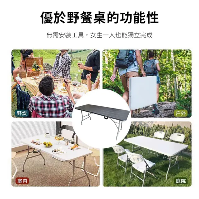 【DaoDi】折疊桌 手提式木紋 折疊露營桌 180x70 餐桌(會議桌 摺疊桌 烤肉桌 露營桌 戶外桌)