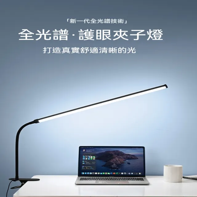 USB檯燈 夾子檯燈 學生宿舍閱讀燈 護眼學習燈 創意床頭夾燈(檯燈、閱讀燈、夾子燈)