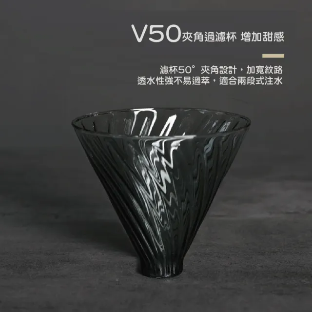 MOREJIA 高硼硅耐熱玻璃  手沖咖啡壺套裝 濾杯 咖啡壺 分享壺 手沖咖啡分享壺杯 咖啡分享壺 玻璃壺
