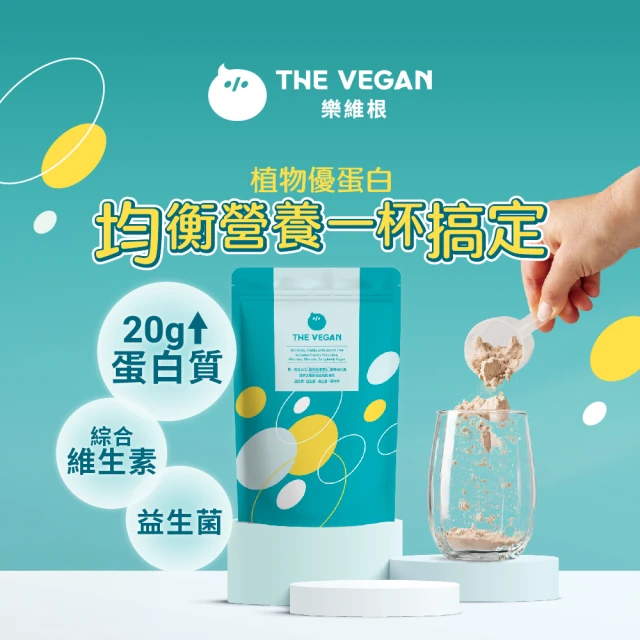 乳清蛋白
