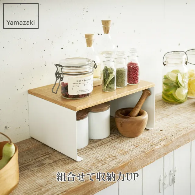 【YAMAZAKI 山崎】toscaㄇ型置物架-L(收納架/層架/廚房收納/碗盤收納/日本山崎)