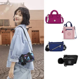 【KIPLING】獨家限定包組★手提包/側背包/肩背包/斜背包組(多款任選)