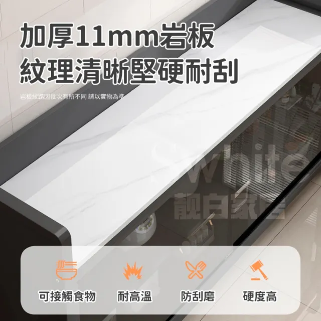 【靚白家居】長100*寬30*高90 推拉門岩板餐廚櫃 餐櫃 電器櫃 餐邊櫃 廚房置物櫃 隙縫窄櫃