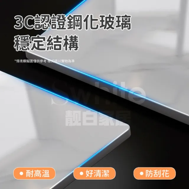 【靚白家居】長100*寬30*高90 推拉門岩板餐廚櫃 餐櫃 電器櫃 餐邊櫃 廚房置物櫃 隙縫窄櫃