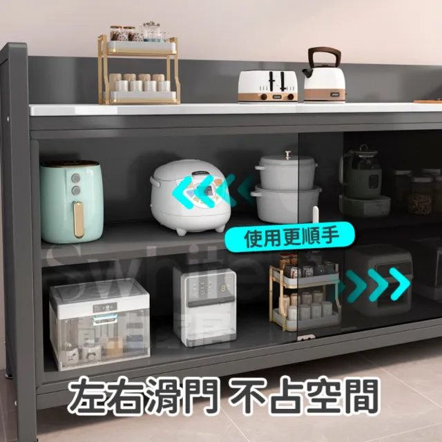 【靚白家居】2026 新升級推拉門岩板餐廚櫃 120CM 餐櫃 電器櫃 餐邊櫃 廚房置物櫃 隙縫窄櫃 收納櫃