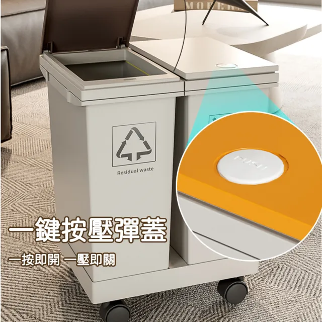 極美家居 移動式分類垃圾桶-60L 垃圾桶 廚餘垃圾桶 分類垃圾桶（附輪/回收/廚餘/廚房/乾溼分離）