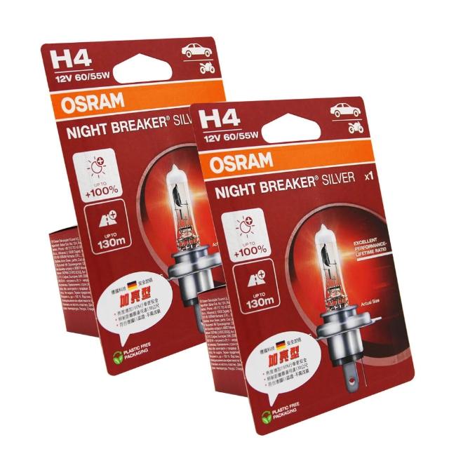 【Osram 歐司朗】加亮型100% H4/2入 汽車原廠燈泡/公司貨(《送 噴霧罐》)