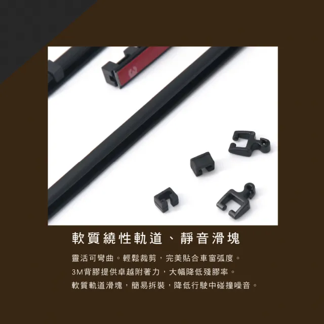【Carlife】窗簾 CarLife黑水晶轎車 全車-小~安裝費另計(車麗屋)
