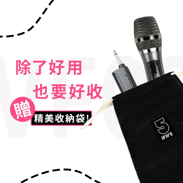 麥克風架