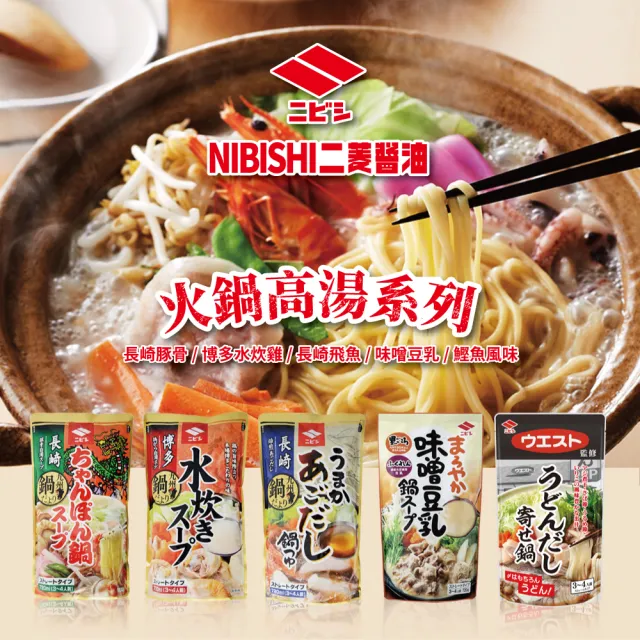 【2026】雞湯塊推薦10款高評價雞湯塊品牌排行 | 好吃美食的八里人