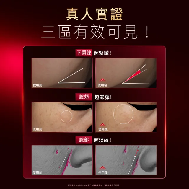 【OLAY 歐蕾】新上市★胜肽超紅瓶 緊緻精華2入組30ml*2(快速提拉去紋★臉部保養)