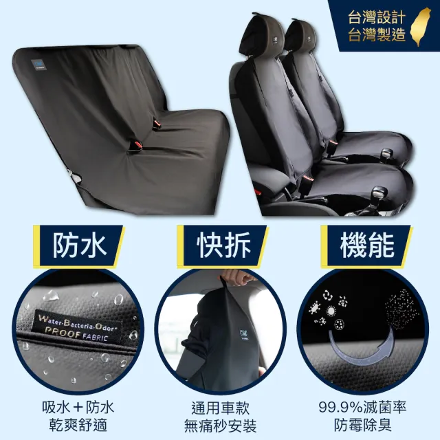 【Authentics】Chill 防水機能車椅套(前座3D 1入—台灣品牌汽車椅套 吸汗、防水、抗菌除臭、專利收納)