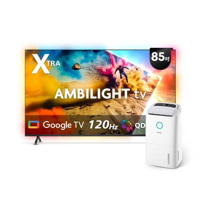 【Philips 飛利浦】85型 4K Mini LED 120Hz Google TV 智慧顯示器★下單抽爽吃麥當勞30天(85PML9109)