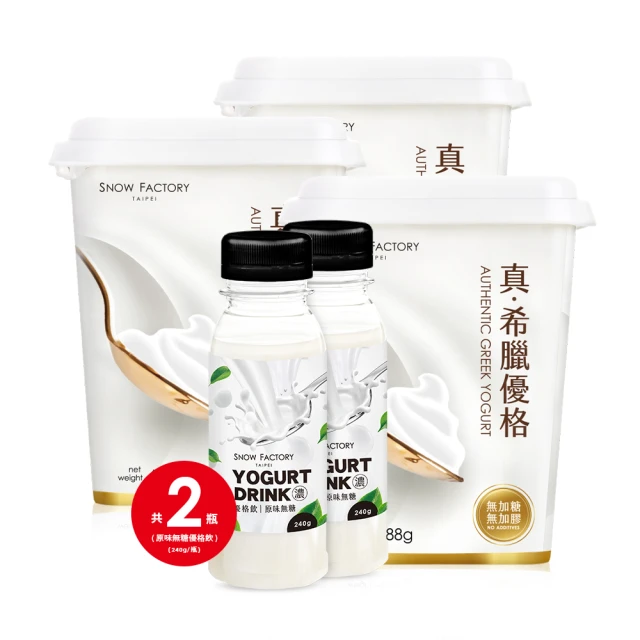 雪坊優格