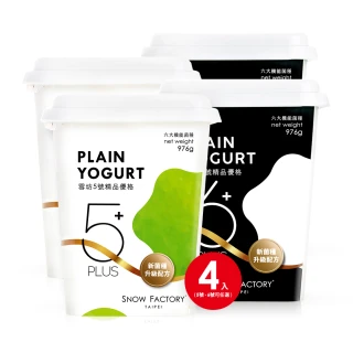 【SNOW FACTORY 雪坊優格】原味無糖優格 976g*4桶(100%純鮮奶製作/全家早餐推薦)