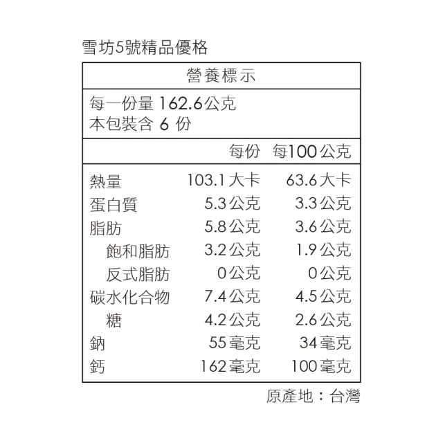 【SNOW FACTORY 雪坊優格】原味無糖優格 976g*4桶(100%純鮮奶製作/全家早餐推薦)