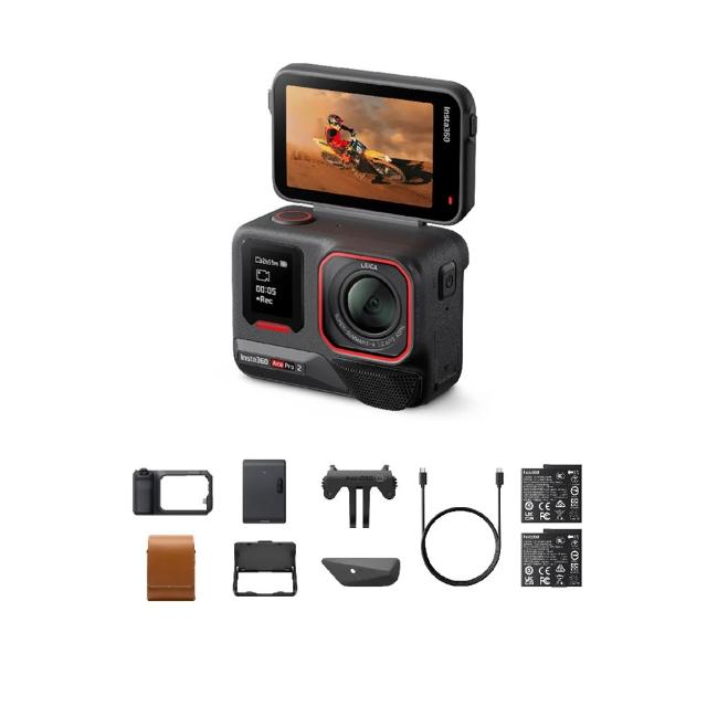 【Insta360】ACE PRO 2 閃印套裝+256G記憶卡 黑(東城代理商公司貨)