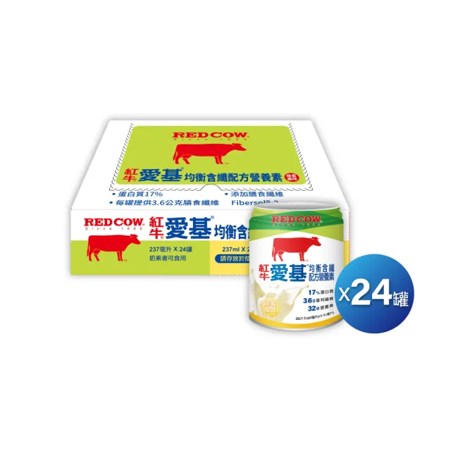【RED COW 紅牛】官方直營 愛基均衡含纖配方營養素(蜂蜜口味237ml X24入)