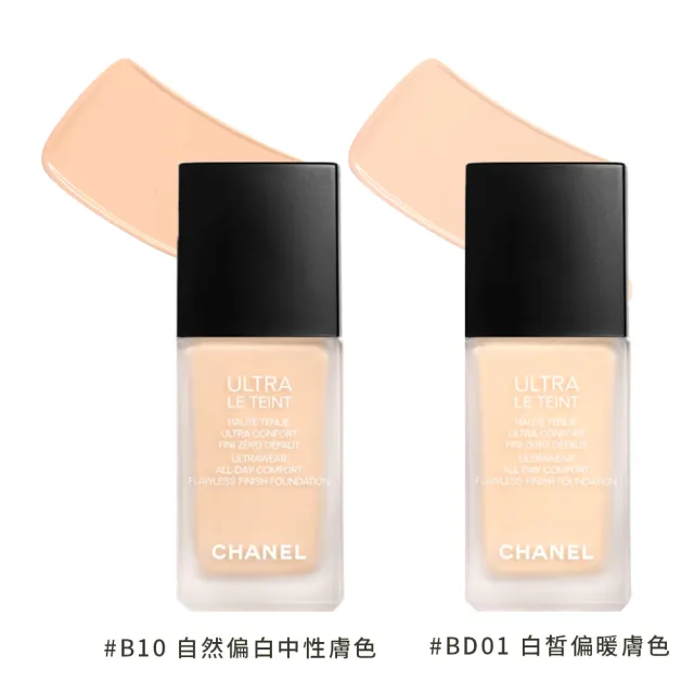 【CHANEL 香奈兒】雪紡輕霧持久粉底(多款任選)