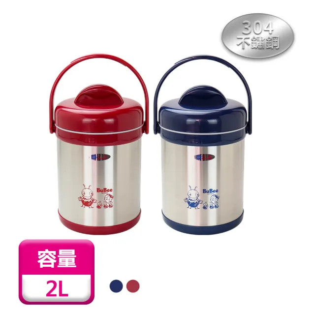 【三光牌】2L源味保溫提鍋-1入