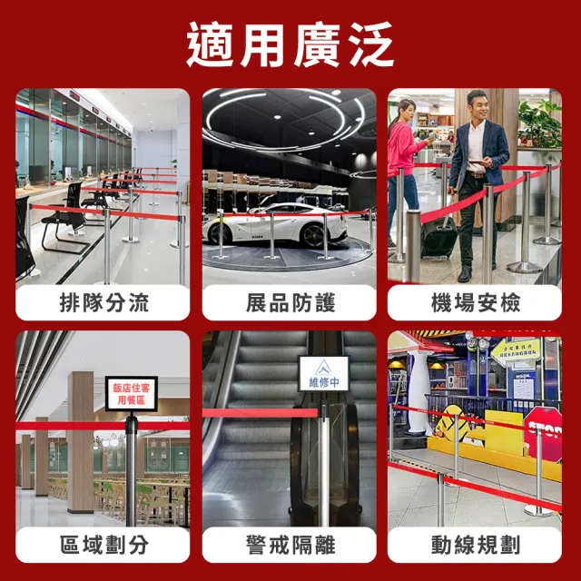 紅龍柱 伸縮圍欄 不銹鋼伸縮帶圍欄柱 排隊圍欄 分隔樁 排隊柱 圍欄線 警戒帶 618-CSR2