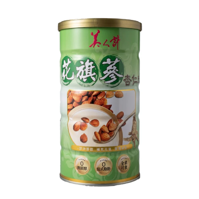 華陀人參