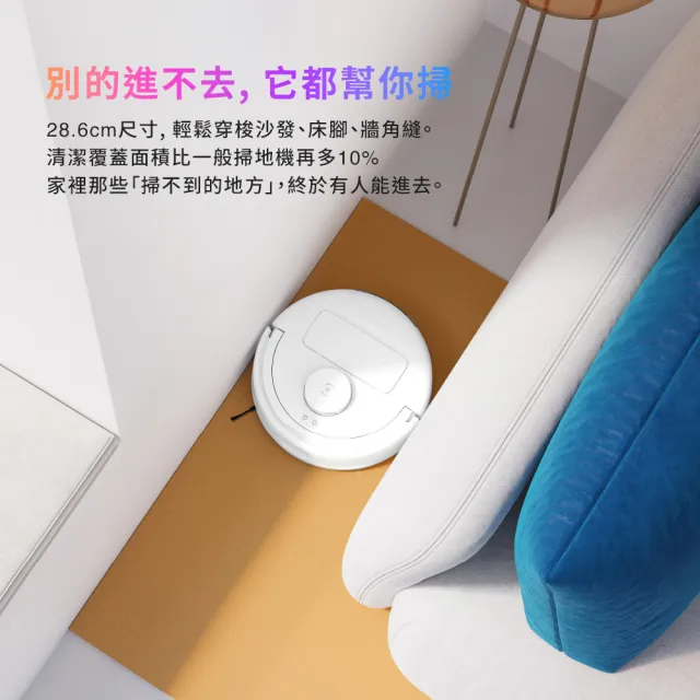 【ECOVACS 科沃斯】全新DEEBOT mini 全能掃拖機器人(超小機身/全能基站/毛髮不纏繞/靜音清潔