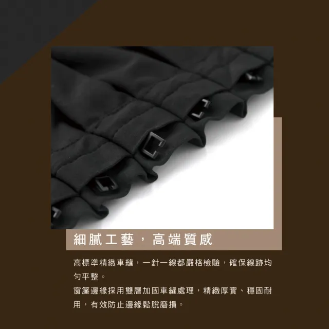 【Carlife】窗簾 CarLife黑水晶大廂 側尾窗~安裝費另計(車麗屋)