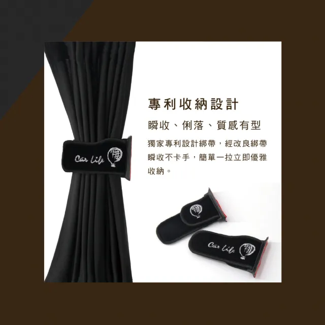 【Carlife】窗簾 CarLife黑水晶大廂 側尾窗~安裝費另計(車麗屋)