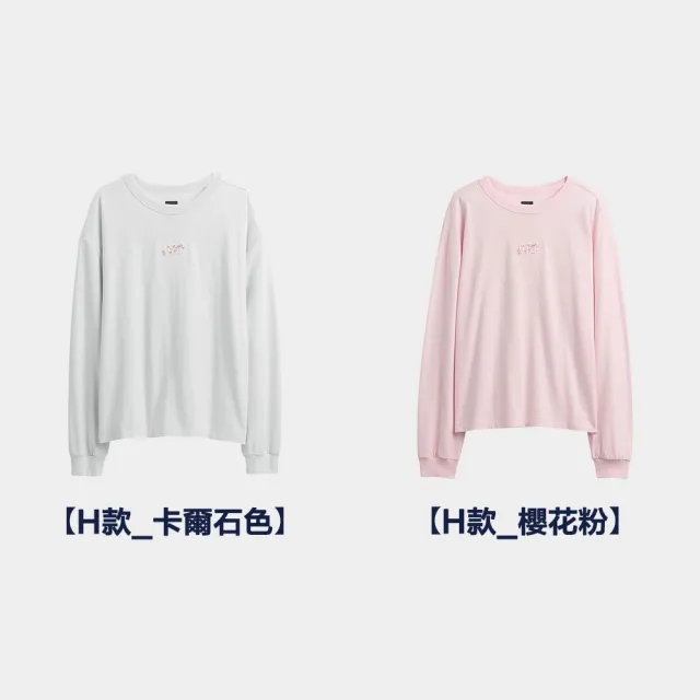 【GAP】長袖T恤-多款任選(867538&889725)
