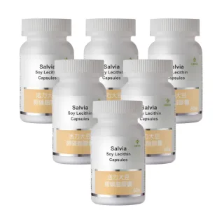 【SALVIA】Salvia高濃度活力大豆卵磷脂膠囊6瓶共360顆(孕媽咪哺乳好幫手天然清道夫促進新陳代謝)