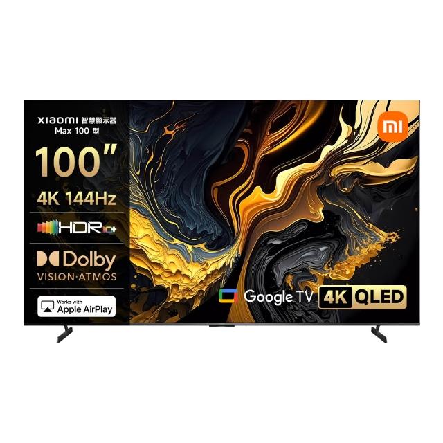 【小米官方旗艦館】Xiaomi100型 QLED 144Hz 智慧顯示器 MAX 2025