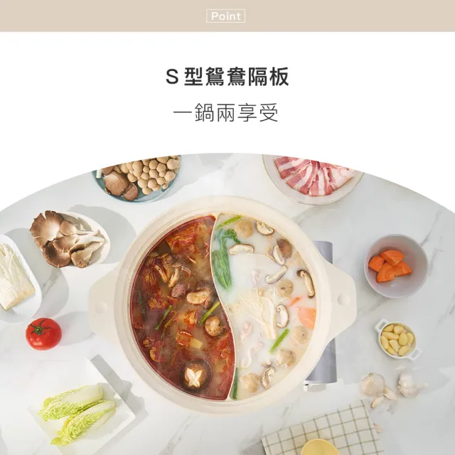 【Zodiac 諾帝亞】絕美雙色IH鑄造不沾鴛鴦火鍋30cm 兩色任選(附隔熱套/不挑爐具)