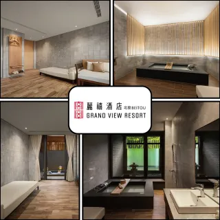 【北投麗禧溫泉酒店】雙人獨立湯屋★平假日皆適用(具備半露天/室內具備對外窗/純室內三種房型)