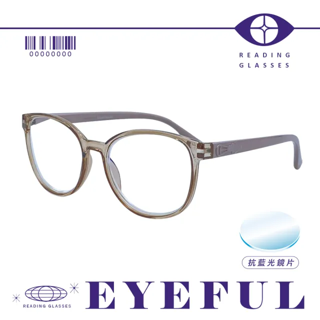 【EYEFUL】濾藍光老花眼鏡 女款圓框大鏡片(舒適 耐用 古典優雅高質感)