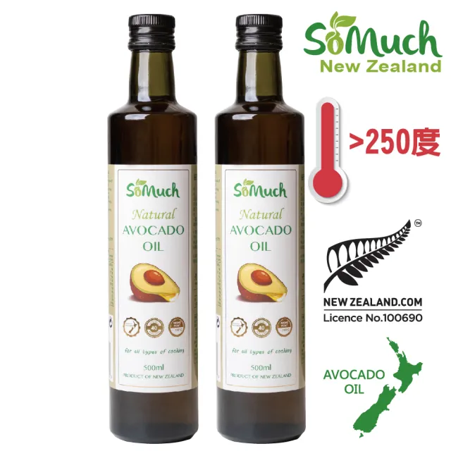 【壽滿趣】Somuch紐西蘭頂級天然酪梨油(500mlx2)