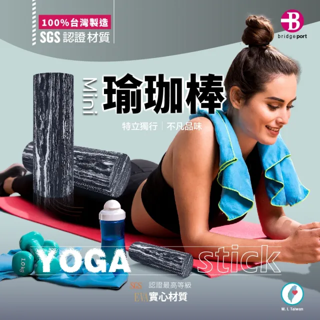【2026】瑜珈滾筒推薦｜10款高評價人氣品牌排行榜 | BALIMAN情報局