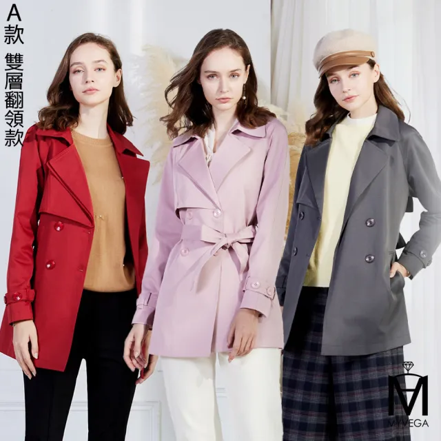 【MYVEGA 麥雪爾】MA小花收腰/斜剪接/翻領排釦綁帶風衣外套-多款任選(連帽外套/風外/新年紅色開運)