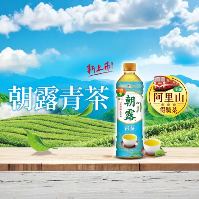 【光泉】冷泡茶-朝露青茶無糖585mlx24入/箱