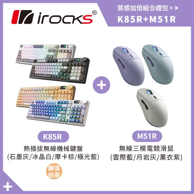 【2026】無線機械鍵盤推薦ptt》10款高評價人氣品牌排行榜 | 好吃美食的八里人