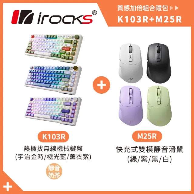 【2026】無線機械鍵盤推薦ptt》10款高評價人氣品牌排行榜 | 好吃美食的八里人