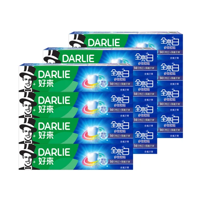 【DARLIE 好來】全亮白進階款牙膏140gX12入(密泡小蘇打/牙齦護理/多效護理/竹炭深潔)