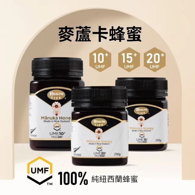 紐西蘭Health Life優質麥蘆卡蜂蜜UMF10+ 500g