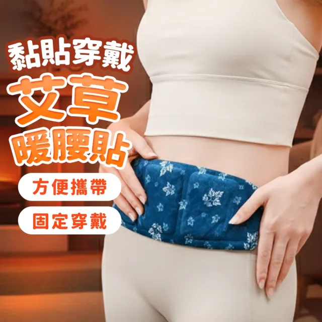 【2026】暖暖包推薦ptt》10款高評價人氣品牌排行榜 | 好吃美食的八里人