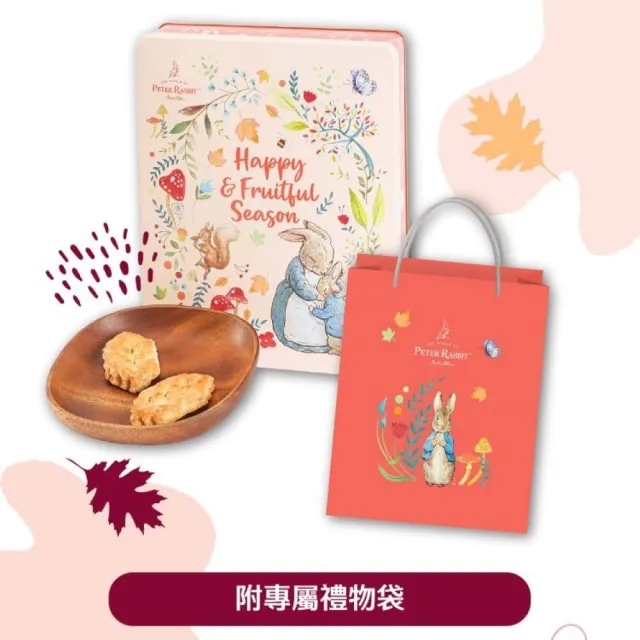 【PETER RABBIT 比得兔】楓糖奶油派禮盒160gX2盒(中秋禮盒/送禮推薦)